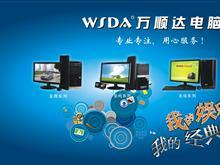 城市聯盟(ccoo.cn)